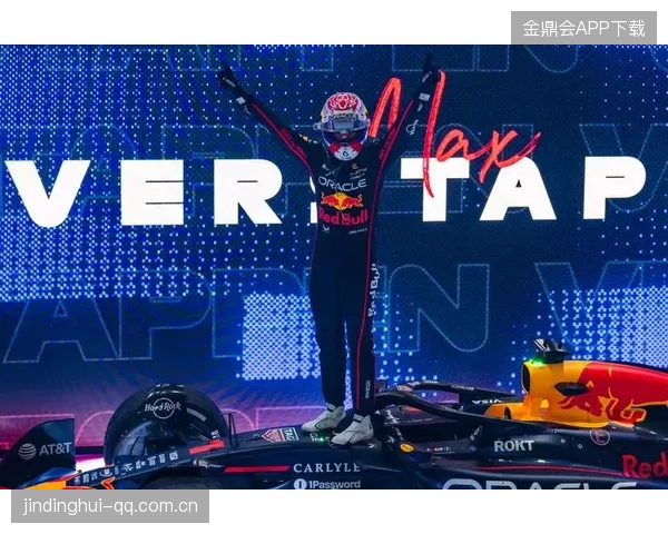 维斯塔潘毫无悬念又夺冠：新王崛起的F1传奇篇章