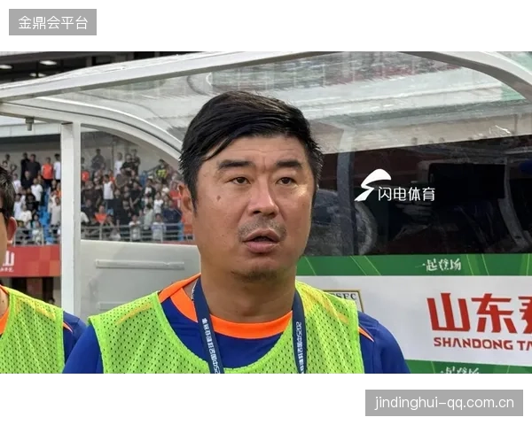 鲁能韩鹏或被正式任命，揭开新篇章