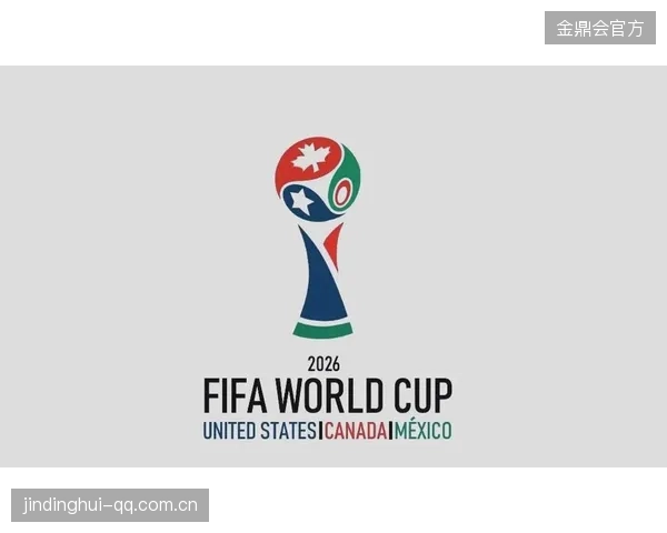 2026年世界杯：世界的盛宴，中国的梦想